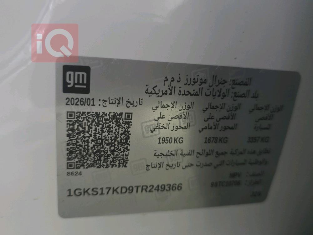 جي ام سي يوكون